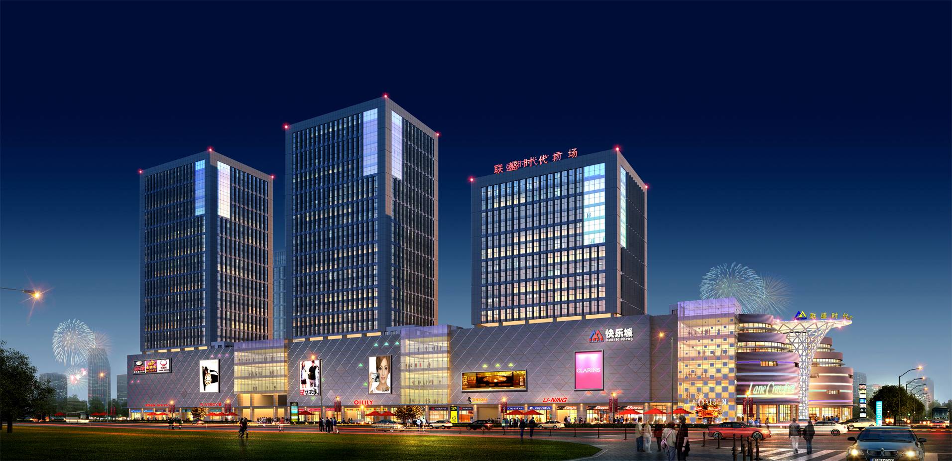 快乐永恒九江联盛快乐城