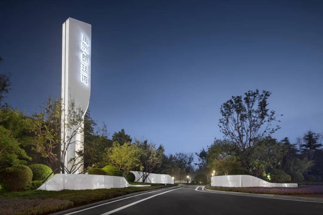 一步一文化一景一生活禹洲朗廷湾